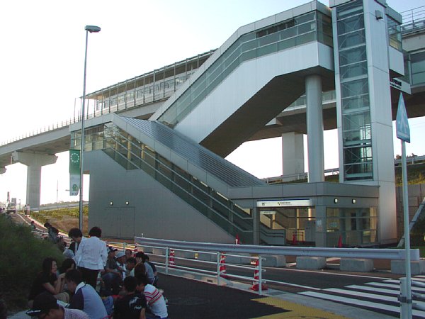 陶磁資料館南駅