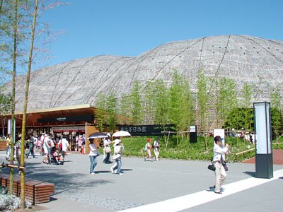 長久手日本館