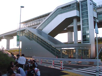 リニモ陶磁資料館南駅