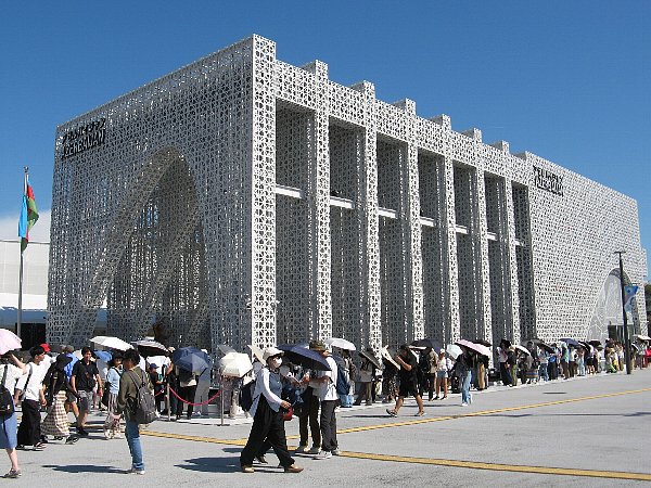 アゼルバイジャン館