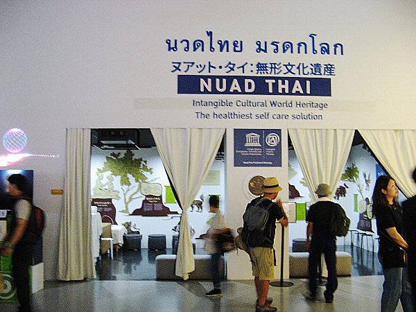 タイ館内部