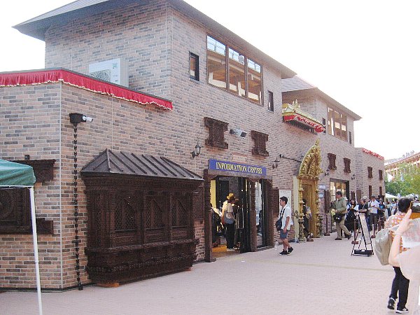 ネパール館