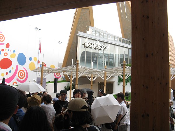 インドネシア館