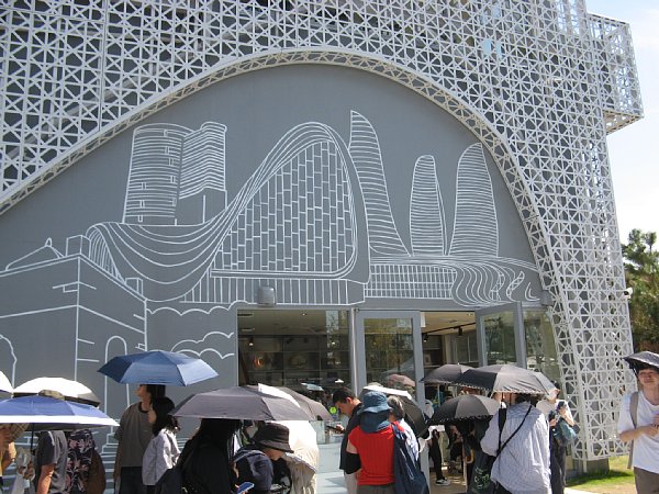 アゼルバイジャン館