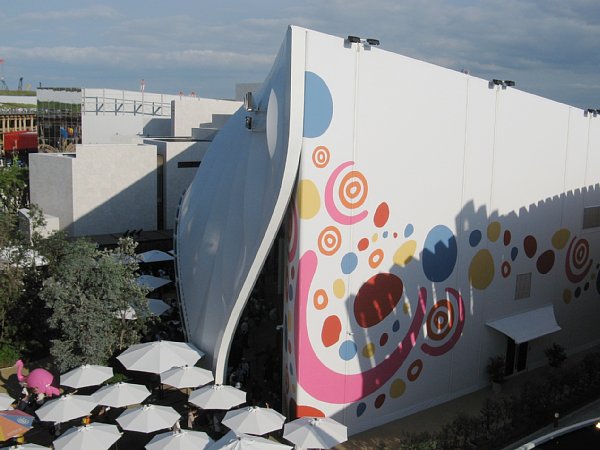 オーストラリア館