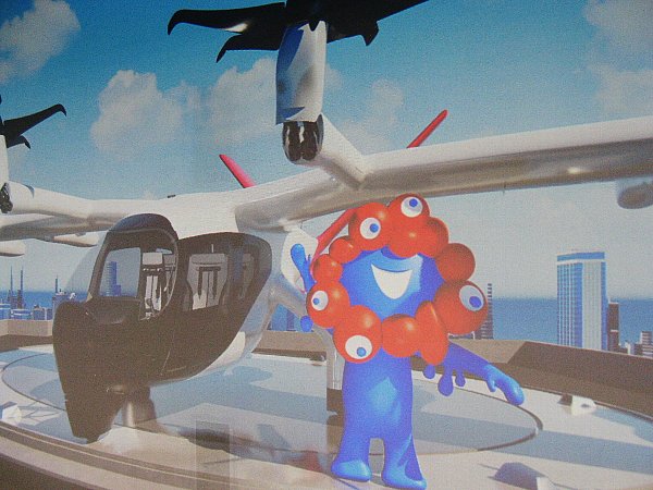 空飛ぶクルマステーション内部