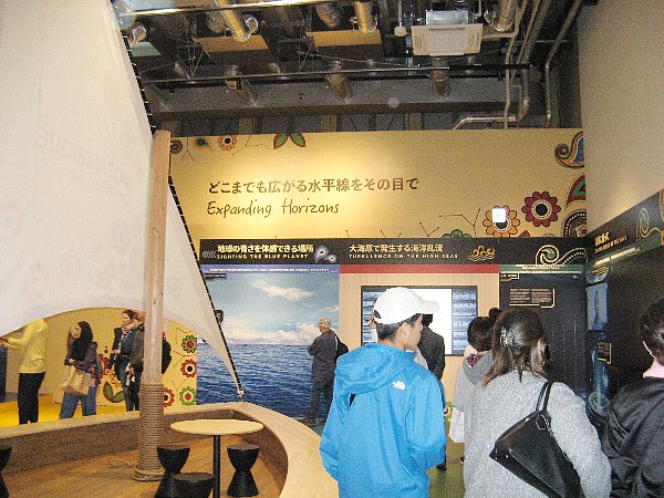 モザンビーク館内部