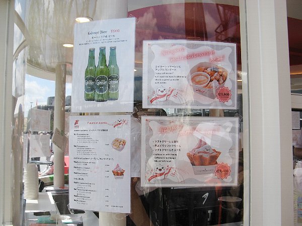 オーストリア館売店