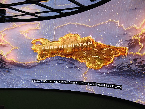 トルクメニスタン館内部