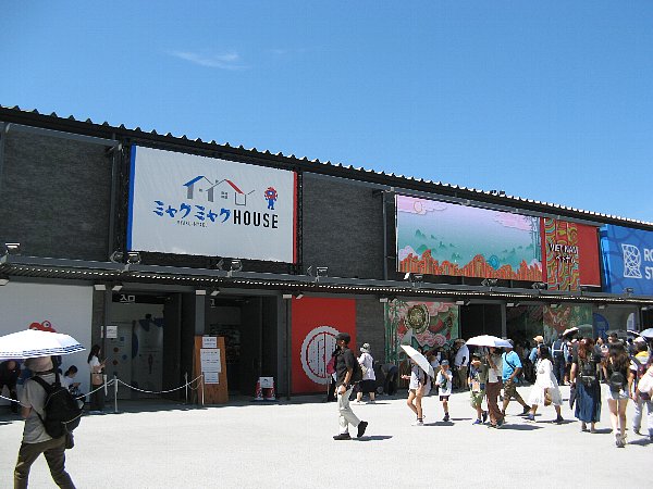 ベトナム館
