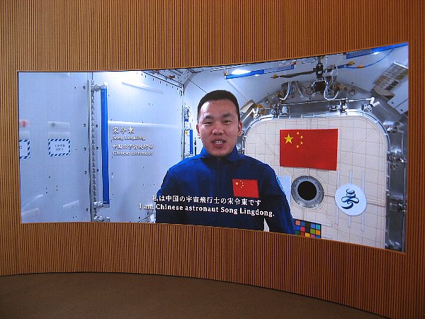 中国館内部