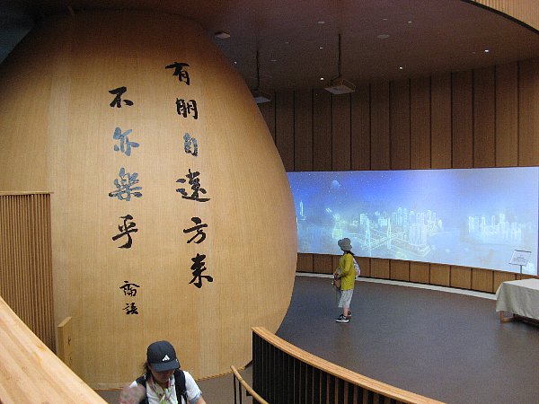 中国館内部