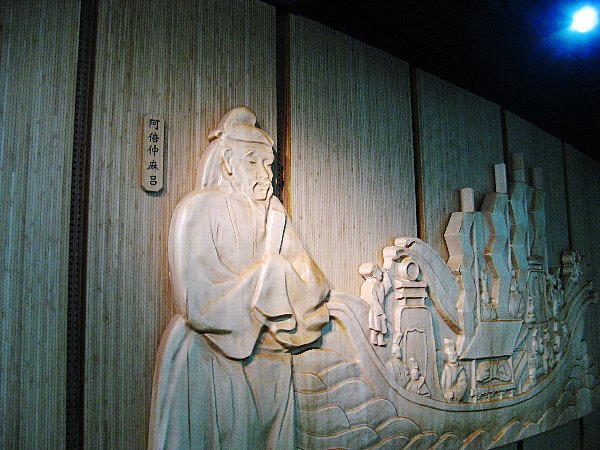 中国館内部