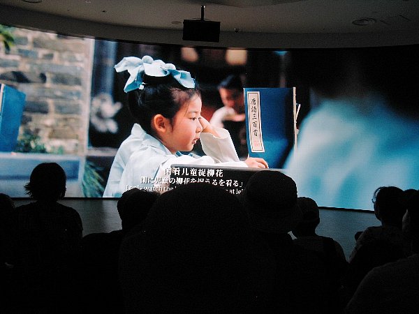 中国館内部