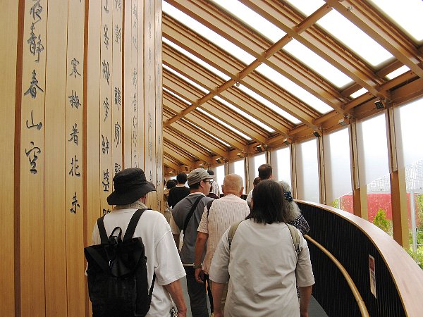 中国館内部
