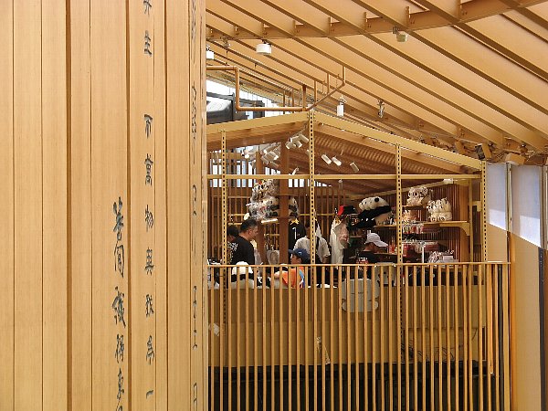 中国館内部