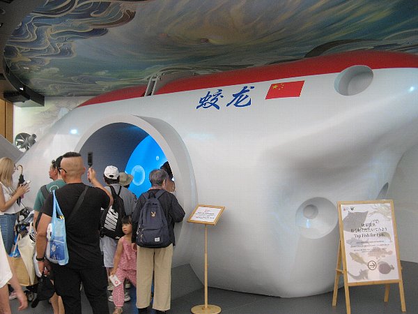 中国館内部