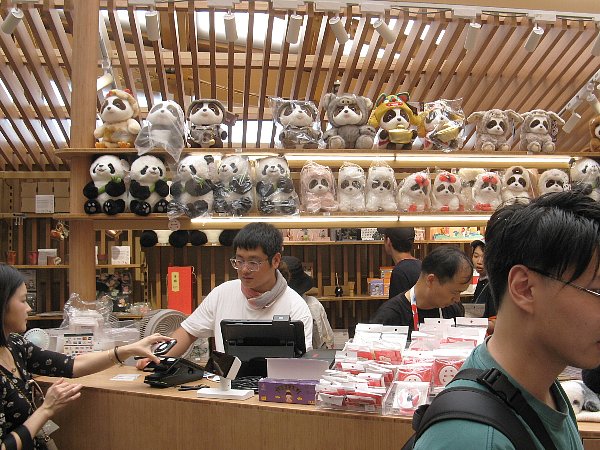 中国館内部