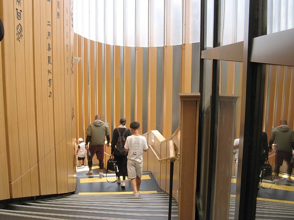 中国館内部