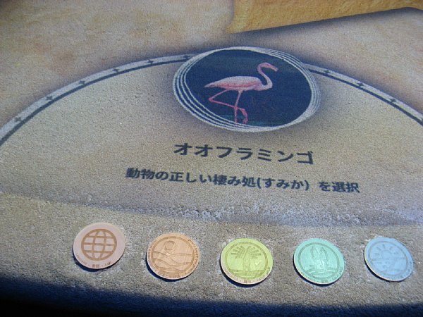 クウェート館内部