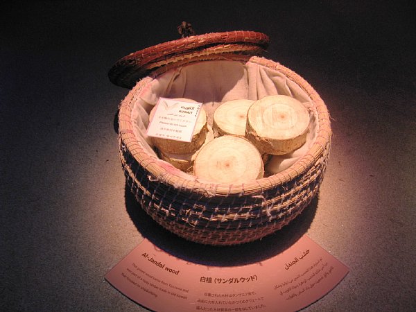 クウェート館内部