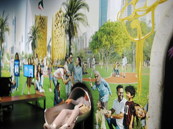 クウェート館内部