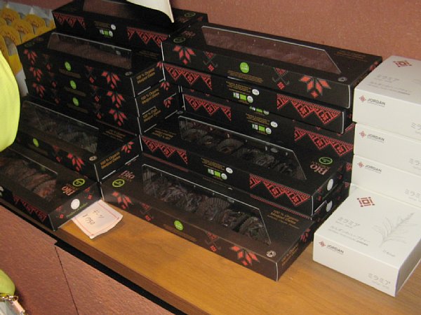 ヨルダン館内部