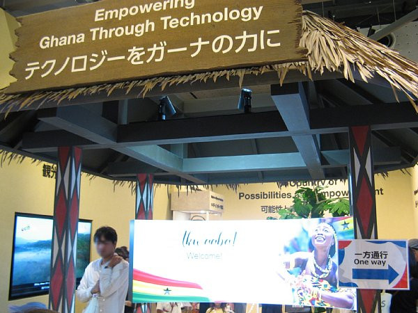 コモンズ-A内部