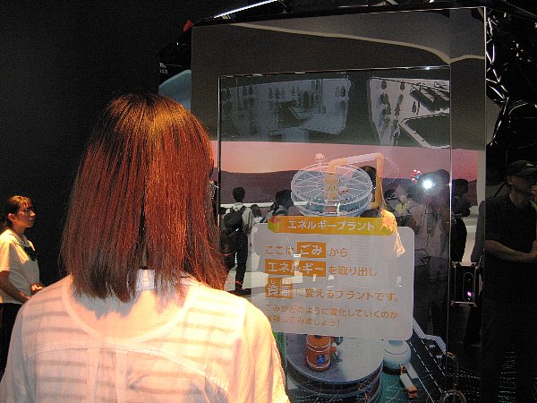 未来の都市内部