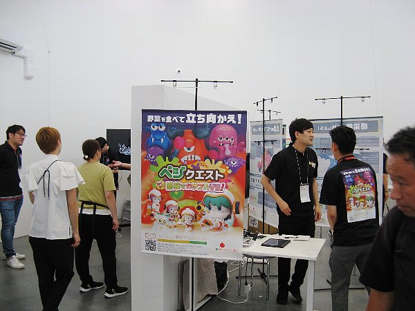 フュチャーライフヴィレッジ