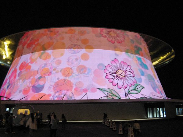 EXPOホール（シャインハット）