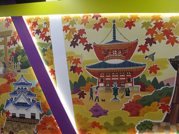 関西パビリオン内部