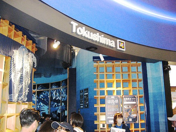 関西パビリオン内部