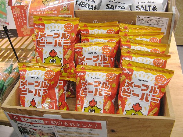 JAPANマルシェ内部