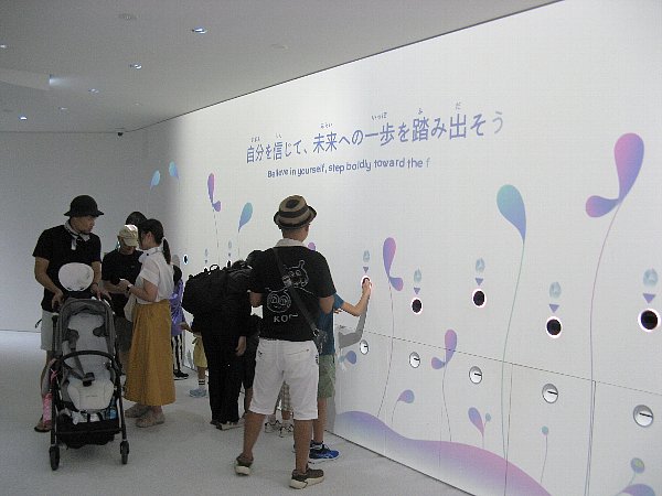 ノモの国内部