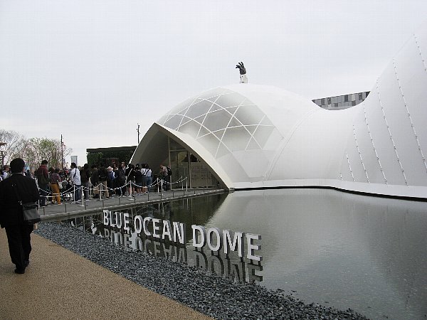 BLUE OCEAN DOME