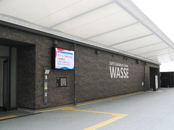 EXPOメッセ「WASSE」