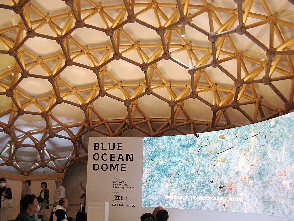 BLUE OCEAN DOME内部