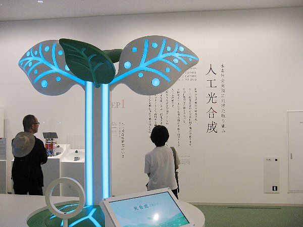 飯田グループ＋大阪公立大学共同出展館内部