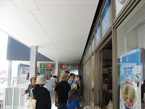 マーケットプレイス