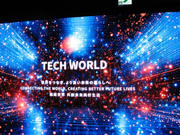 TECH WORLD内部