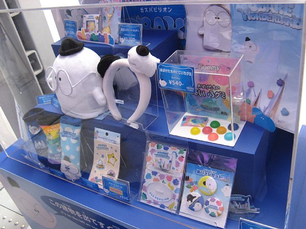 ガスパビリオン内部