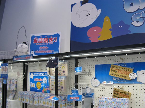 ガスパビリオン内部