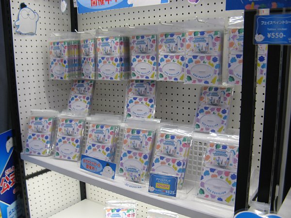 ガスパビリオン内部