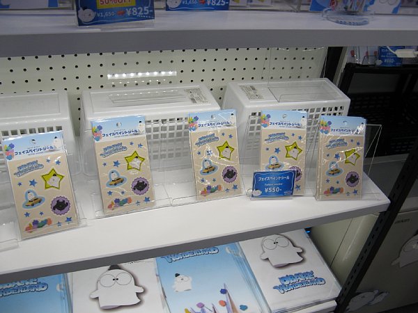 ガスパビリオン内部