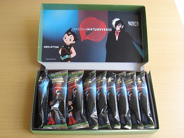 抹茶グラサージュ