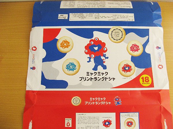 ミャクミャクプリントラングドシャ