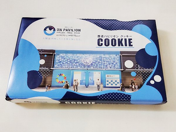 国連パビリオンクッキー