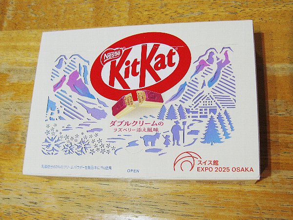 スイス館限定キットカット