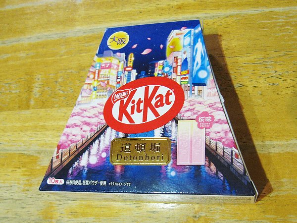 大阪限定キットカット